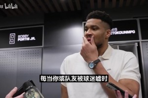 第一次主場(chǎng)被噓！字母哥：喜歡這種感覺(jué) 人們不相信我時(shí)更有動(dòng)力