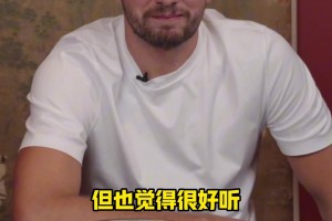 東契奇你是懂音樂(lè)的！