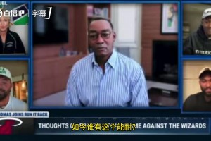 有這么多人？“微笑刺客”托馬斯：NBA里有120人能沖擊百分大關(guān)